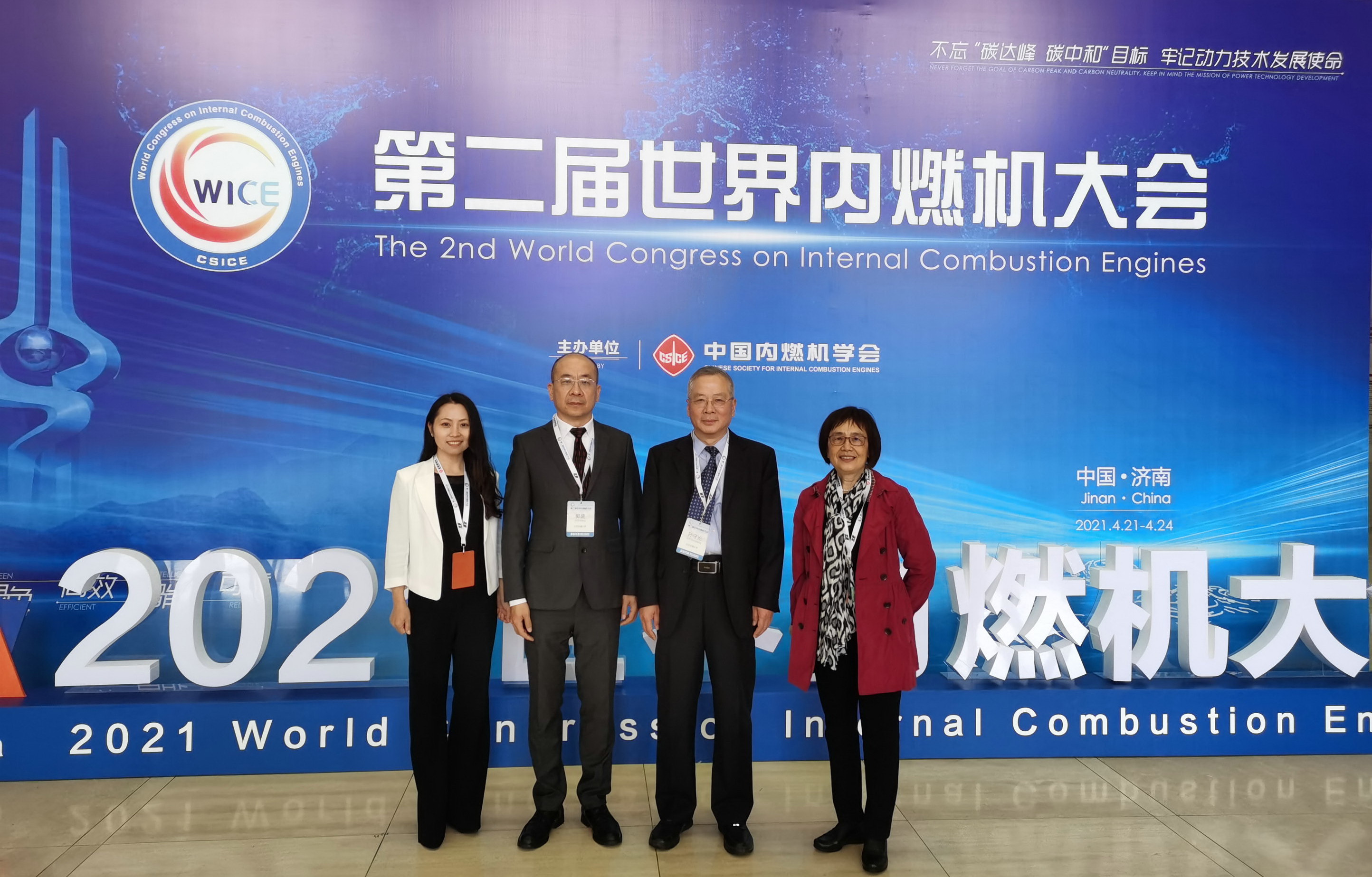 2-我校参会代表.jpg 2-我校参会代表.jpg