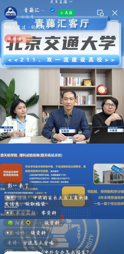 太阳网集团tcy8722